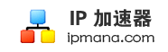 下载IP加速器